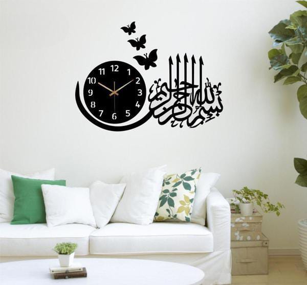 Islam Analogue Wall Clock (Cf Dynamic)