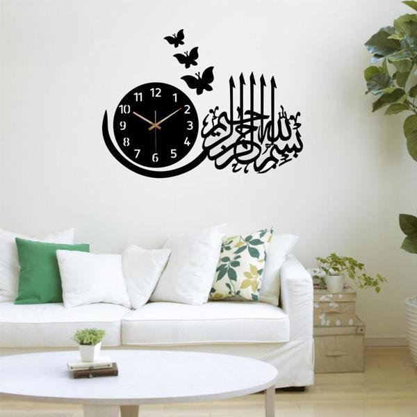 Islam Analogue Wall Clock (Cf Dynamic)